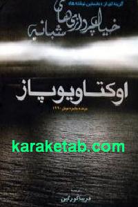 CREATOR: gd-jpeg v1.0 (using IJG JPEG v62), default quality