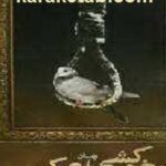 خ‍ودکشی در ق‍اب‌ ع‍کس