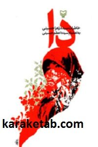 دا