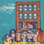 داروی بی خوابی
