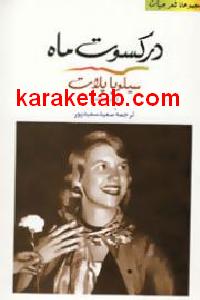 CREATOR: gd-jpeg v1.0 (using IJG JPEG v62), default quality