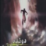 دونده هزارتو