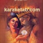 راز معبد آفتاب