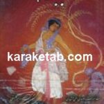 رباعیات باباطاهر
