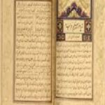 کتاب خطی رباعیان خیام