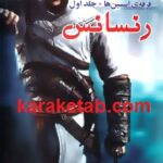 رنسانس