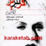 زامبی