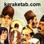 سایه های گذشته
