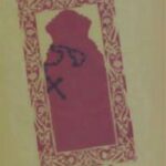 سجاده و صلیب