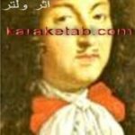 سرگذشت  لوئی چهاردهم