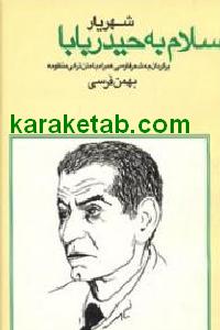 CREATOR: gd-jpeg v1.0 (using IJG JPEG v62), default quality