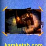 سی پری چهارشنبه ها
