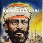 سیدجمال الدین اسدآبادی