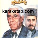 سید ضیاءالدین طباطبائی