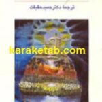 شاهزاده خوشبخت