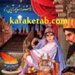 شبهای پاسارگاد
