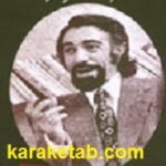 شعر انگور
