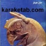 شناخت اساطیر ایران