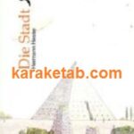 شهر