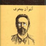 شکارگاه