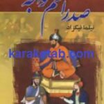 صدراعظم خواجه