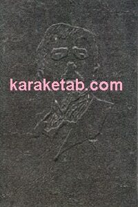 طرف خانه سوان