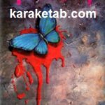 فیلمنامه عروس