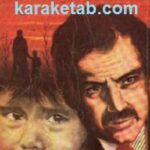 عروس سیاهپوش