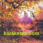 عشق شيوا