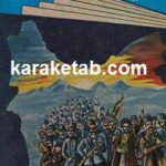 تاریخ عمومی آذربایجان