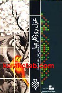 CREATOR: gd-jpeg v1.0 (using IJG JPEG v62), default quality