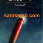 دكتر فاستوس