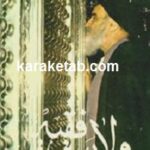 ولایت فقیه  حکومت اسلامی