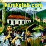 قصه هایی از سرزمین های کهن