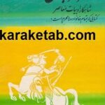 ده نفر قزلباش