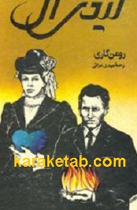 لیدی20ال.jpg