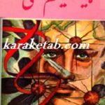 مانیتیسم شخصی