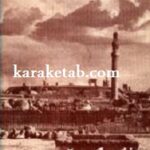 مختصری از تاریخ ایران