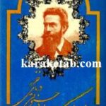 سفرنامه ملگونف