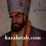 منظومه منتخب مغان