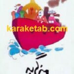میز گربه