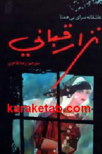 CREATOR: gd-jpeg v1.0 (using IJG JPEG v62), default quality