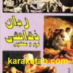 زبان نقاشی