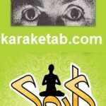 کابوک
