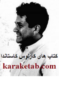ترجمه های مهران کندری