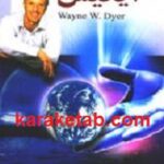 هدایایی از آیکیس