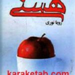 هستی