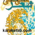 هستی شناسی شعر