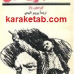 همشهری کین