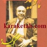 هویدا